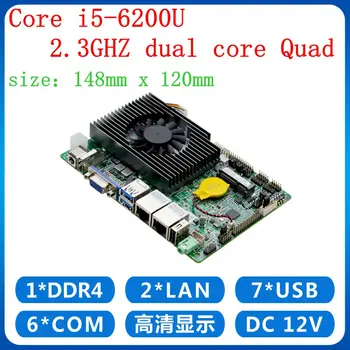  3.5 colių Intel i5-6200u 2.3 GHZ 2xLAN 6 COM LVDS Pramonės IPC Plokštės Ventiliatorius Plokštė Su Pramonės PC